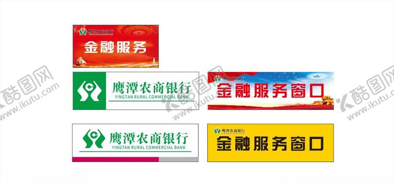 编号：75868604161832567968【酷图网】源文件下载-服务窗口