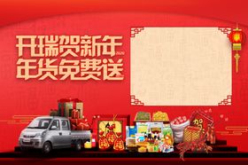 红包墙