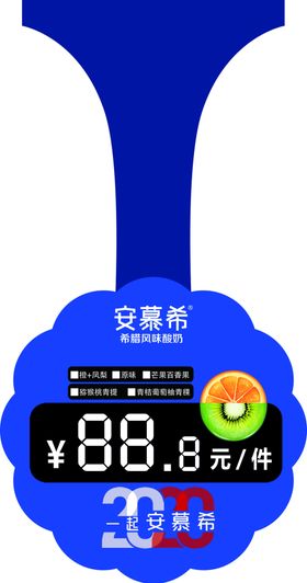 价格签