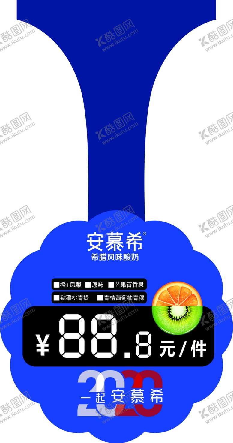 编号：51724405052053585997【酷图网】源文件下载-价格签