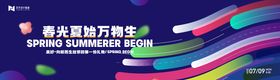 艺术抽象炫彩潮酷流动撞色插画扁平商业