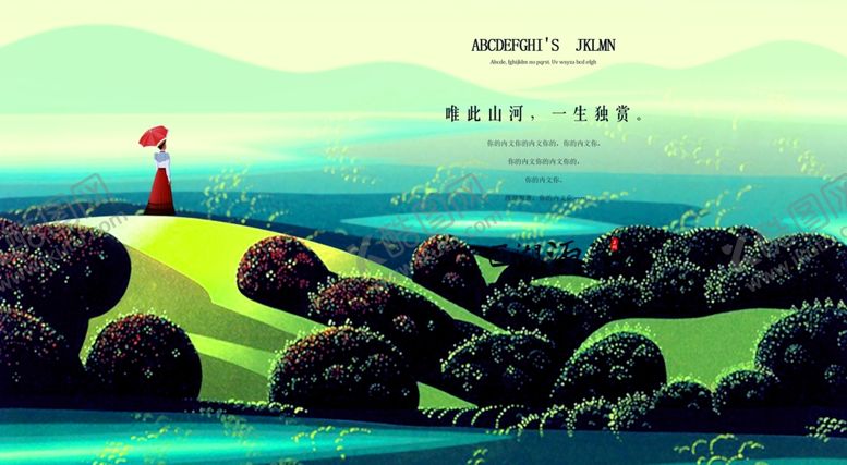 编号：67356509270824176798【酷图网】源文件下载-房地产广告