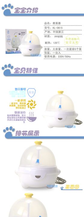 WIFI加强器详情