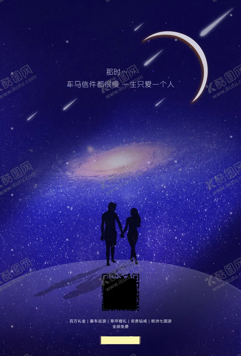 编号：45385504061059442203【酷图网】源文件下载-地产宣传单页