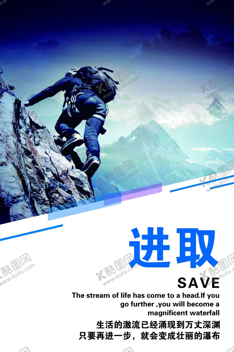 编号：50330609150933391770【酷图网】源文件下载-办公室墙贴墙画