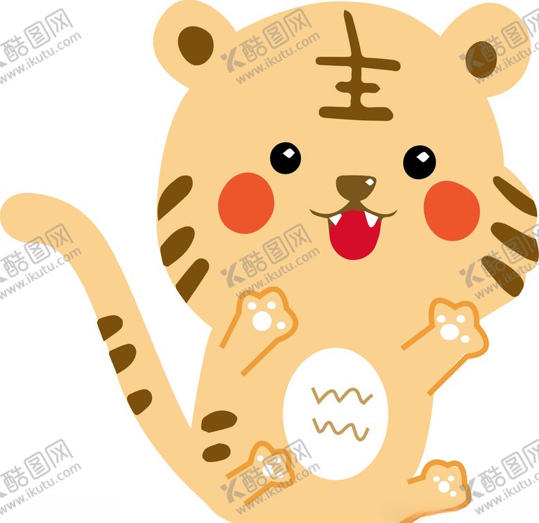 编号：81114009130505218469【酷图网】源文件下载-可爱老虎