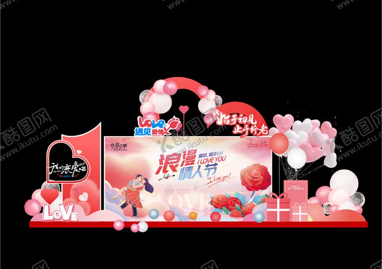 编号：88596604250322223650【酷图网】源文件下载-1岁宝宝生日派对装饰