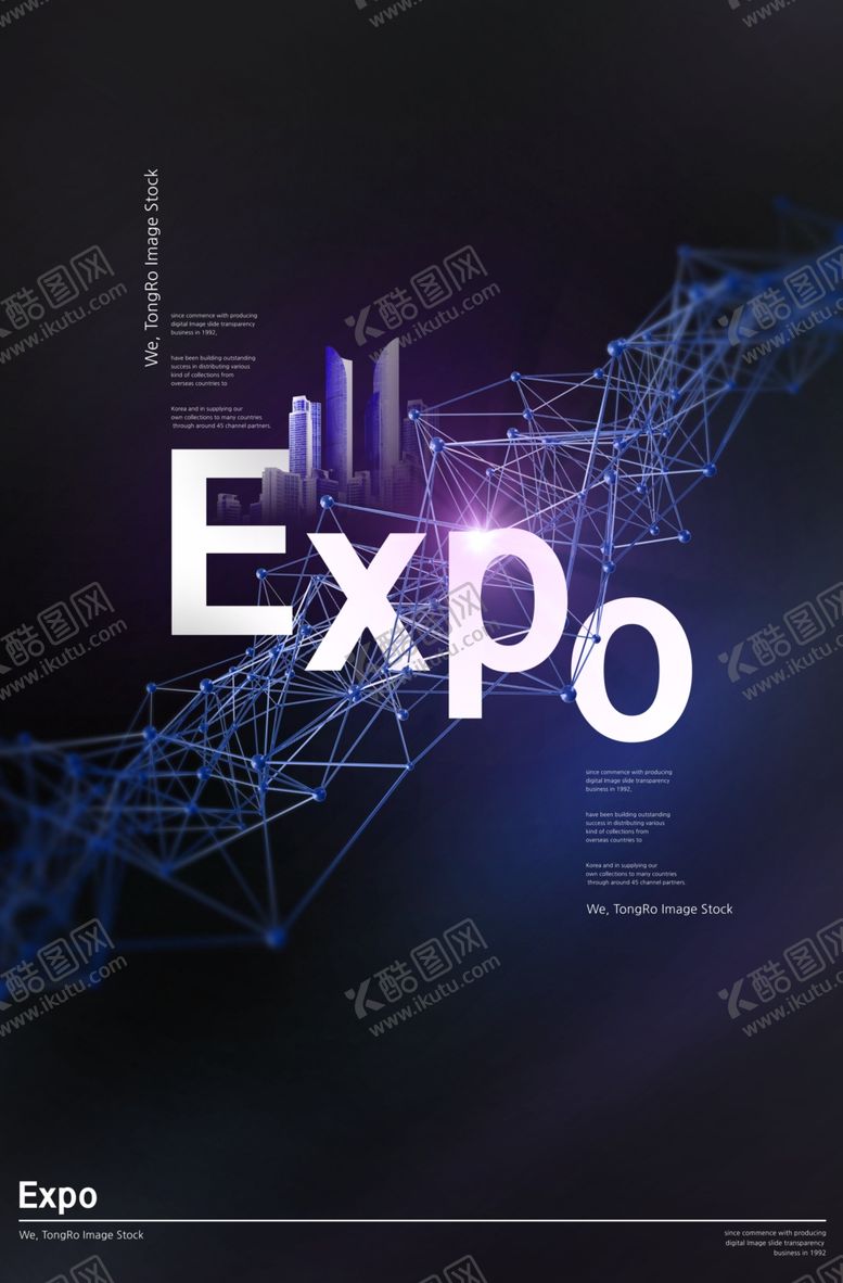 编号：20583810311125024437【酷图网】源文件下载-城市建设发展海报