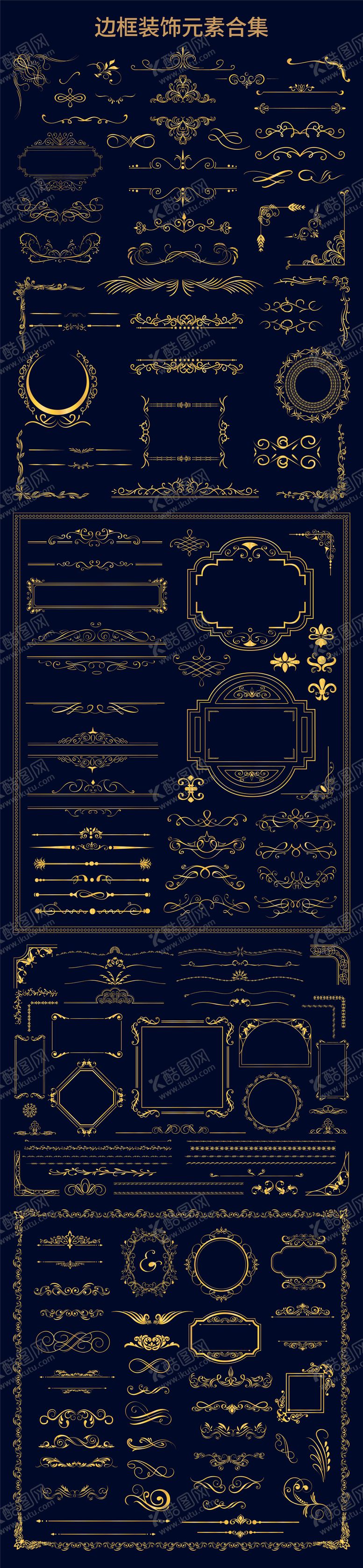 编号：56674210010311372481【酷图网】源文件下载-婚礼装饰边框装饰