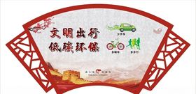 户外标牌