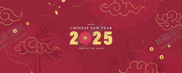 编号：63815302280133508465【酷图网】源文件下载-蛇年