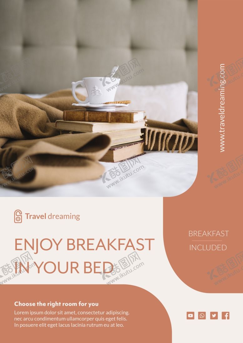 编号：20967509291309083350【酷图网】源文件下载-酒店海报