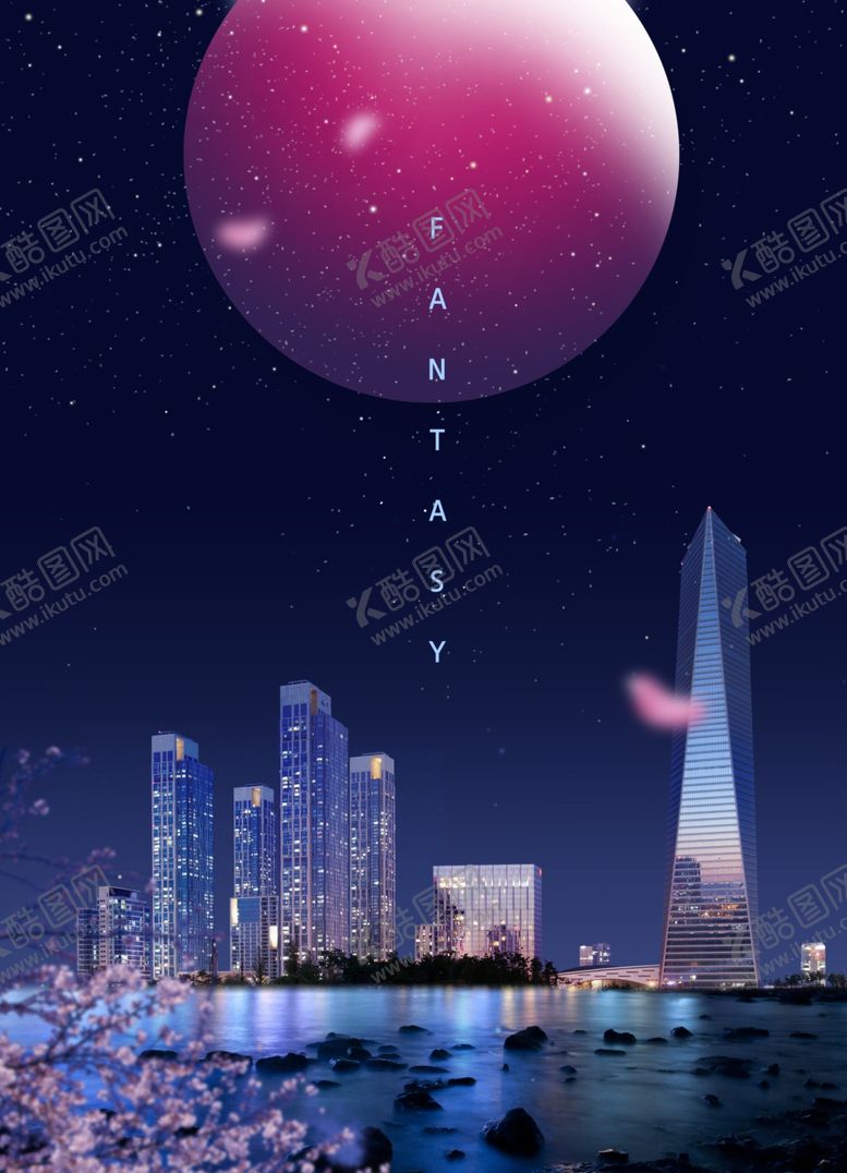 编号：42006510301019323976【酷图网】源文件下载-地产海报音乐节创意前卫海报