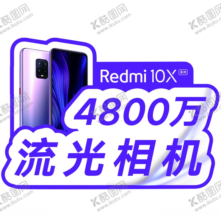 编号：29327606281227441222【酷图网】源文件下载-手机手举牌