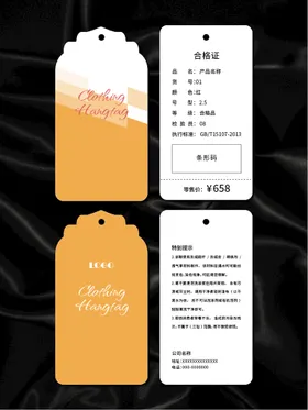 吊牌商品鞋子合格证创意鞋子