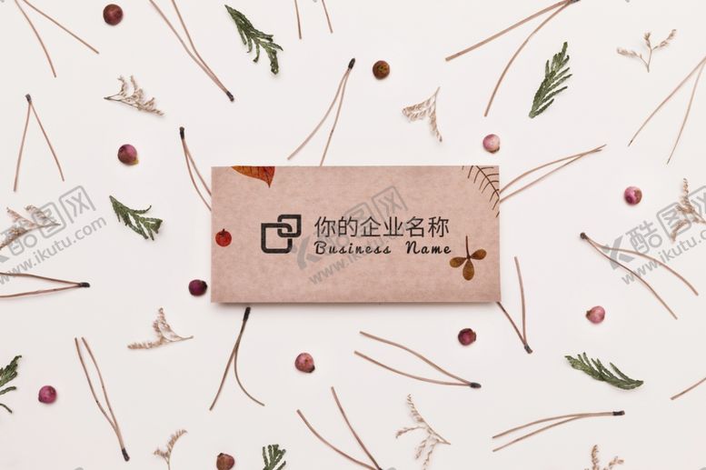 编号：31928406240406132021【酷图网】源文件下载-纸张样机