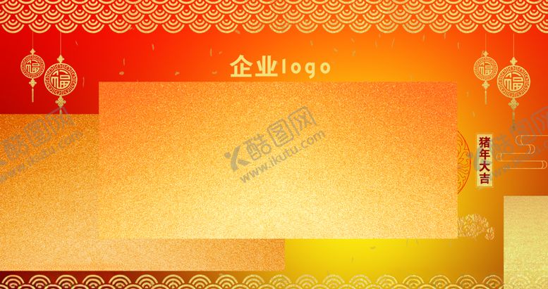 编号：23770605031154042587【酷图网】源文件下载-企业LOGO