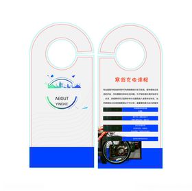 挂牌门挂卡PVC挂牌打扰牌定制