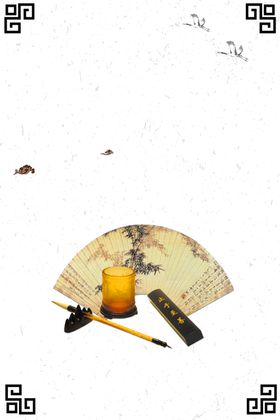 中国风元素