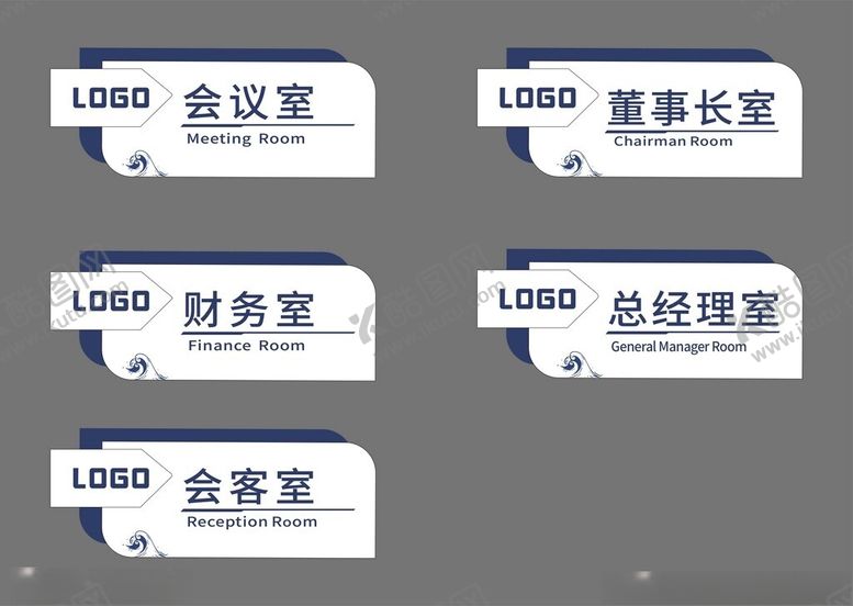 编号：62908801282050005595【酷图网】源文件下载-科室牌