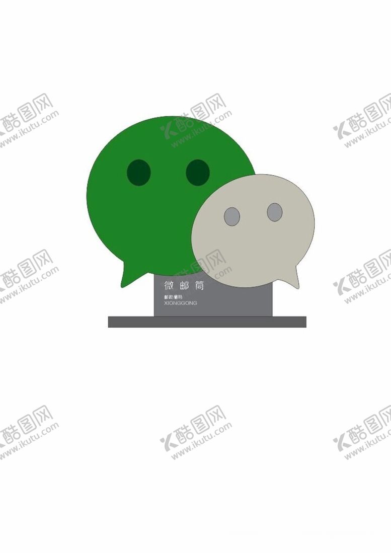 编号：53069002240830443077【酷图网】源文件下载-微信装置