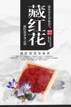中国风古雕塑大气品质宣传海报