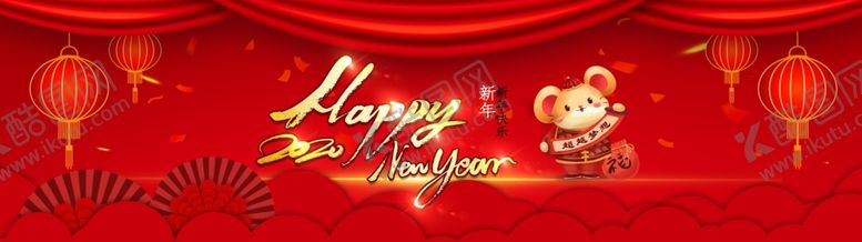编号：63009707130617338758【酷图网】源文件下载-年会