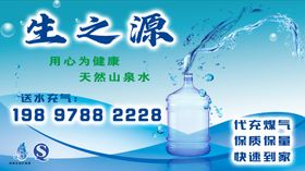 水店招牌