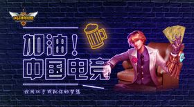 英雄聪明
