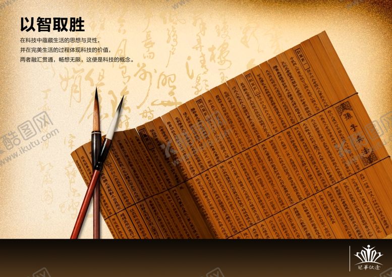编号：97050207020137164820【酷图网】源文件下载-国潮海报