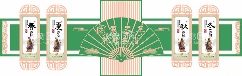 编号：57383803120034151660【酷图网】源文件下载-医院墙面医院玻璃面厚德仁医