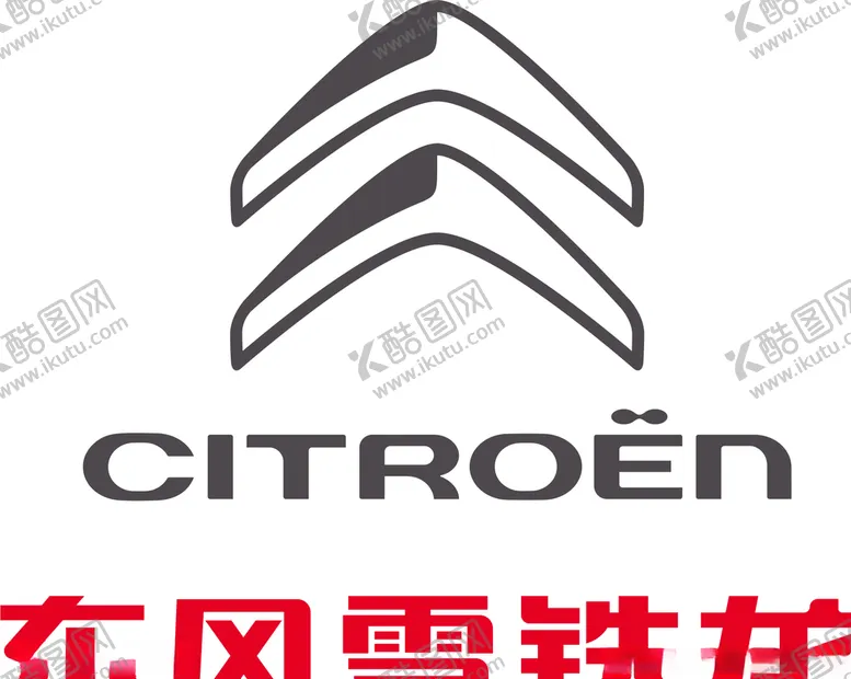 编号：74600806240237122698【酷图网】源文件下载-雪铁龙LOGO