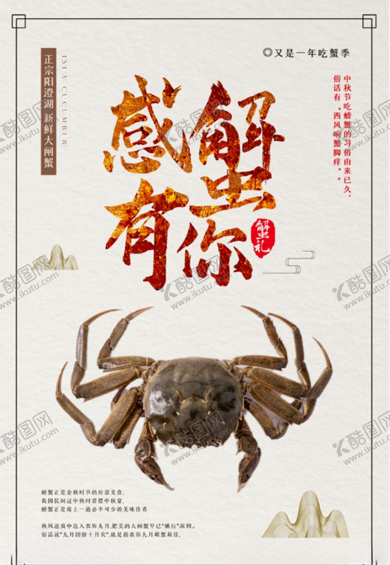 编号：30406404302310103125【酷图网】源文件下载-感谢有你