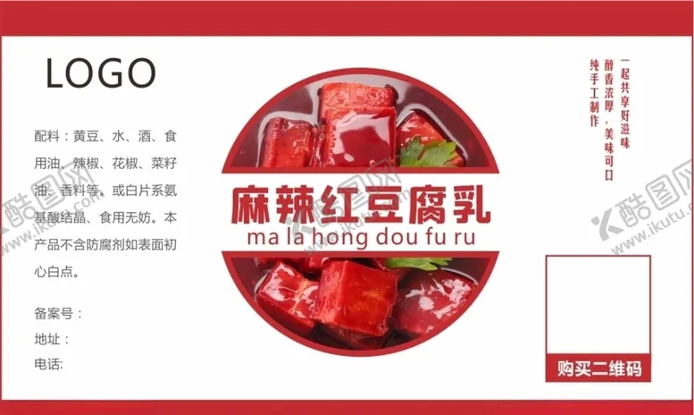 编号：43750205022204229375【酷图网】源文件下载-豆腐乳