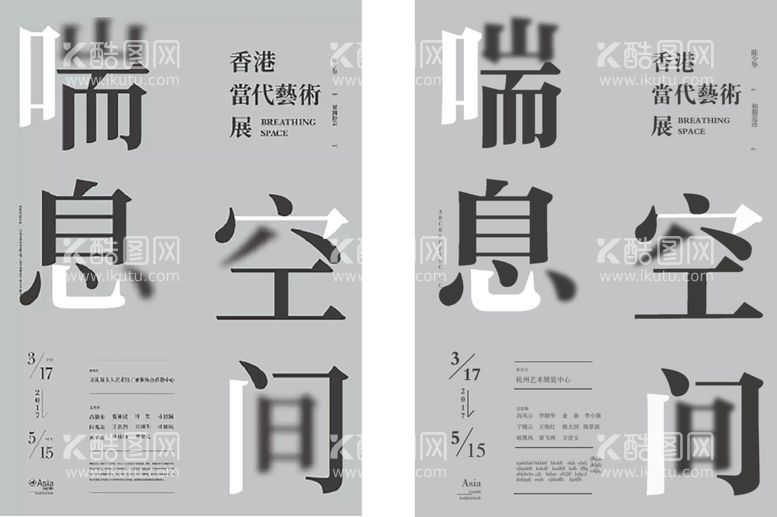 编号：21918912071720083422【酷图网】源文件下载-作品2