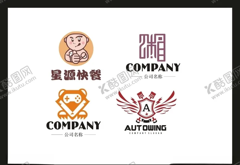 编号：18718706241837564030【酷图网】源文件下载-LOGO设计