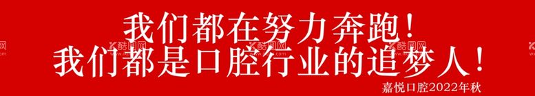 编号：42837712060259126165【酷图网】源文件下载-横幅