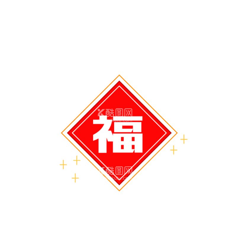 编号：78253512220234013774【酷图网】源文件下载-新年春节过年元旦图标贴纸