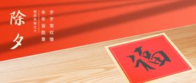 春节海报福牛年大吉喜庆新年