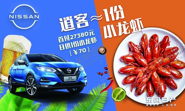 编号：74314304062334272711【酷图网】源文件下载-车顶牌