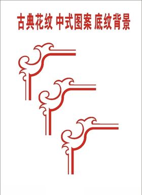 原创矢量花底纹花框