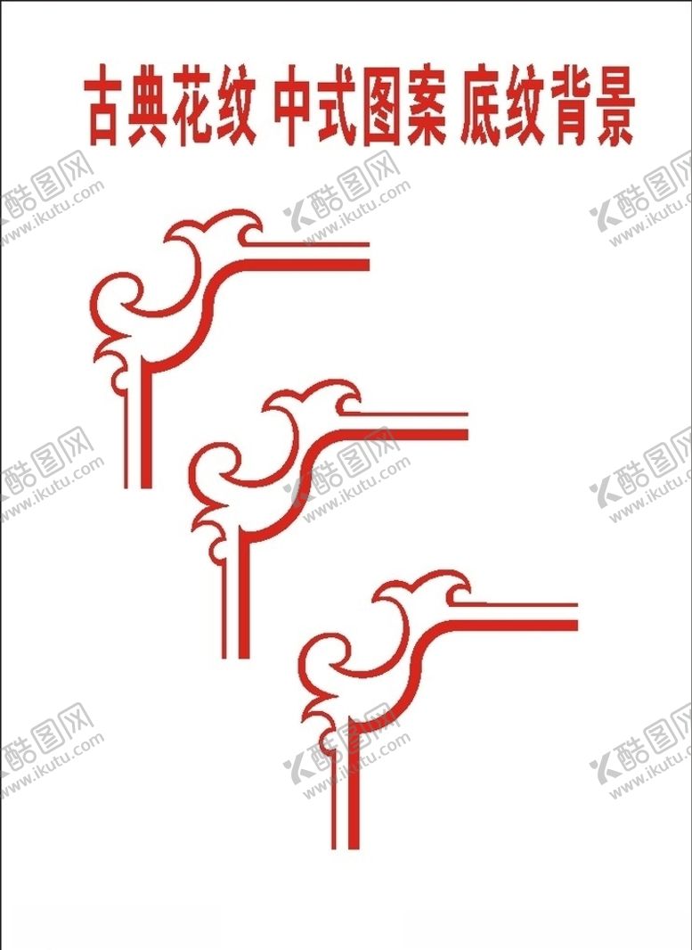 编号：50675710282349433628【酷图网】源文件下载-原创底纹花框2025年
