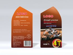 润滑油包装设计