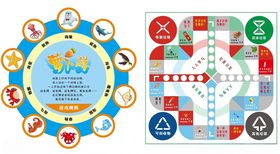 地面趣味游戏萝卜蹲