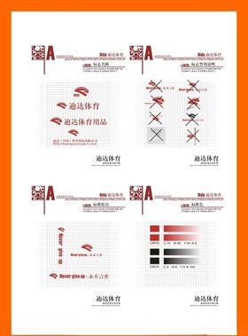 创意vi设计