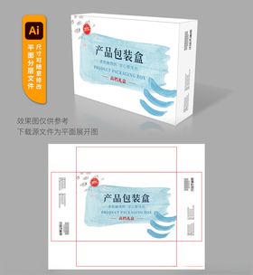 清新风格产品包装盒设计