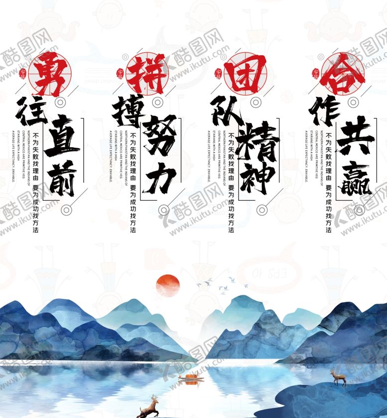 编号：46204304021251222308【酷图网】源文件下载-企业文化墙