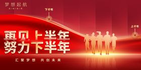 年中总结