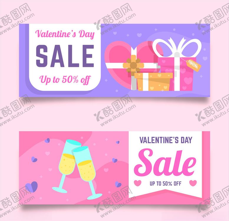编号：36877810051725005064【酷图网】源文件下载-情人节优惠券图片