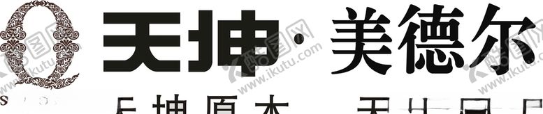 编号：46159309261751058490【酷图网】源文件下载-天坤美德尔